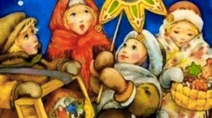 Щедрый вечер ! Добрый вечер ! Щедрец . Колядки .