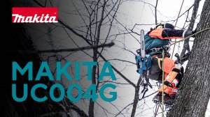 Makita UC004G аккумуляторная цепная пила