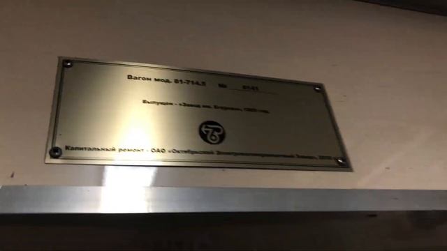 Салон 81-714 8141 смотреть онлайн