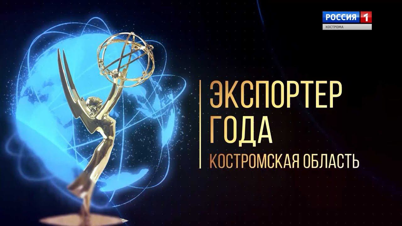«Экспортёр года»: компания «ZIZ»