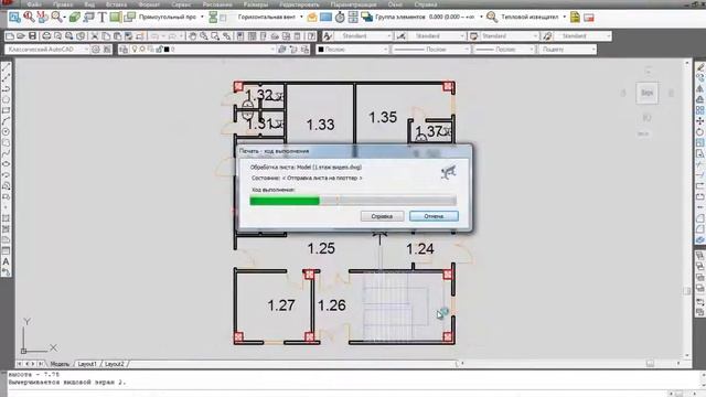 1 Создание подложки в формате PDF, JPG смотреть онлайн