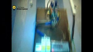 Замена счетчика в хрущевке с пожароопасной алюминиевой проводкой