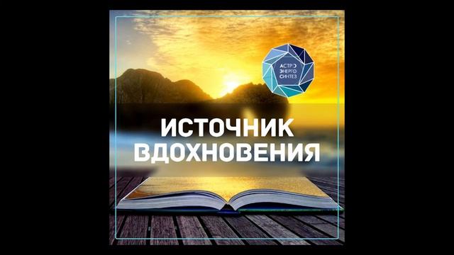 Сказка про застенчивость