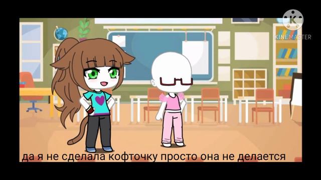 челлендж с одеждой Gacha Life смотреть онлайн