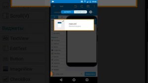 SKETCHWARE! ВОЗМОЖНОСТИ, ОГРАНИЧЕНИЕ И УСТАНОВКА!
