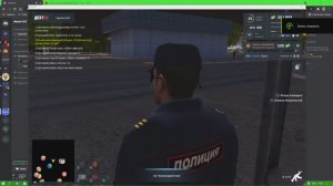 будни ППС на Next RP