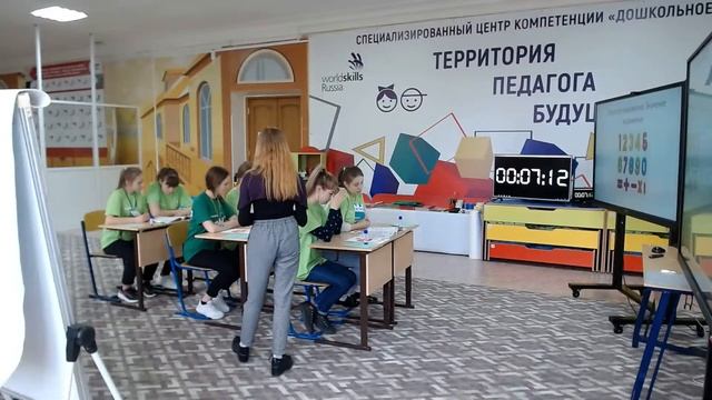 ДЭ Преподавание в начальных классах смотреть онлайн