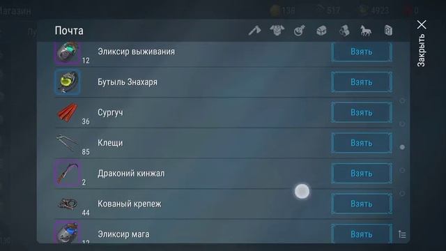frostborn.Дарим подарки сразу трем человекам .Плюс бонус Стрелку новые боти и лук . смотреть онлайн