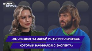 Сам себе БАНКИРос: где взять деньги на бизнес, как их грамотно вложить и заработать на этом