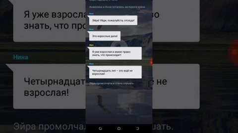 Маленькая ошибка—большие проблемы ч.2
