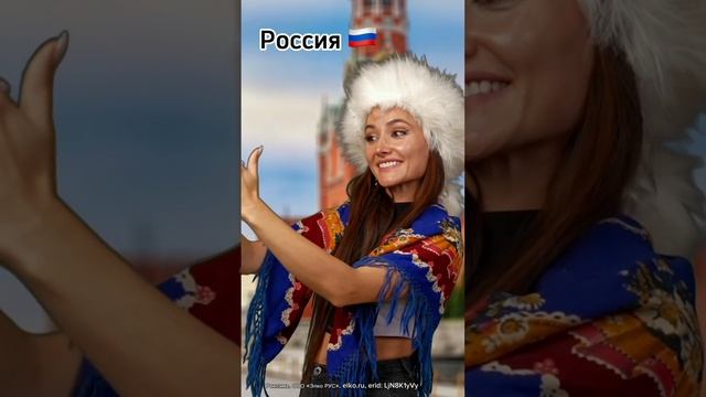 Про какую страну еще рассказать ? Пиши