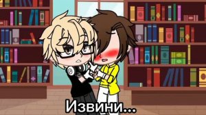 {Ты мой кислород} Валера/Хастур |шип|:^