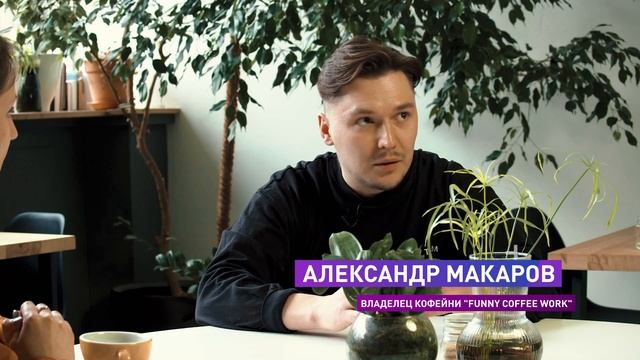 КЛИН ОНЛАЙН - FUNNY COFFEE WORK смотреть онлайн