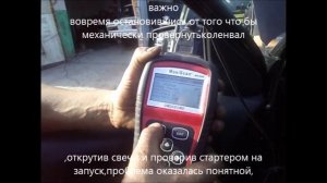 Заклинил двигатель ,все просто и без последствий,смотри