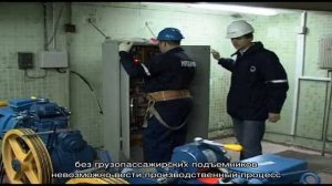 Специальность - электромеханик по лифтам