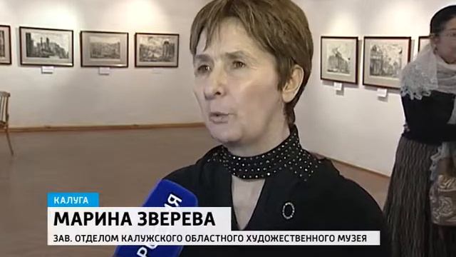 Piranezi ГТРК Калуга смотреть онлайн