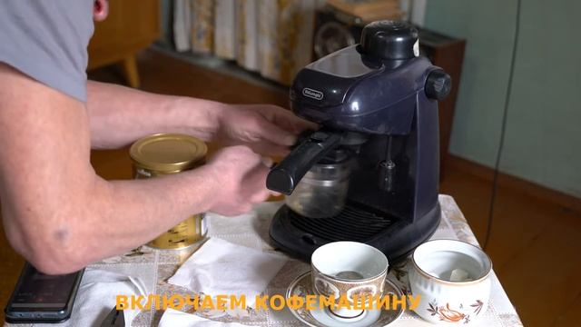 Кофе по арабски смотреть онлайн