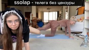 ДЕЛАЕТ УПРАЖНЕНИЯ И ПОКАЗЫВАЕТ ПОПУ