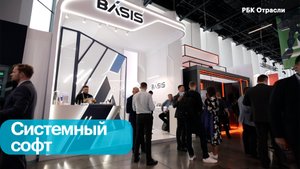 Рынок инфраструктурного ПО