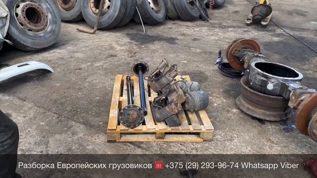 Разборка Европейских грузовиков MAN MERCEDES RENAULT VOLVO DAF IVECO SCANIA Отправка в любой регион
