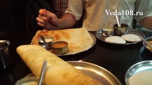 Идли и Доса. Индийская кухня