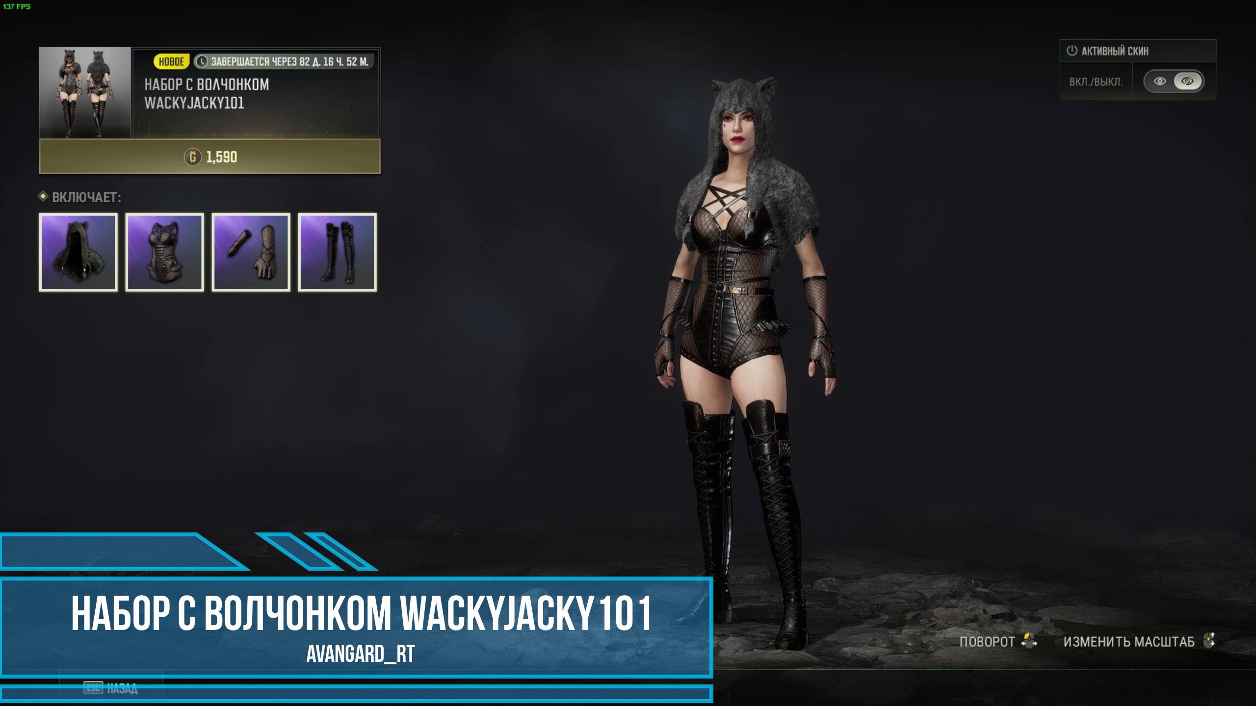 Wackyjacky101 pubg settings фото 1