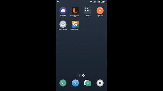 Как установить Play Market в смартфоне
