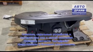 Седло Jost JSK 38G-1 замок 3,5 290 мм JSK38G1 JOST