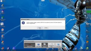 11 захват экрана в AVS Video Editor