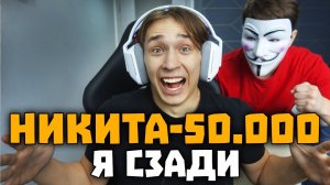 БИТВЫ ДОНАТАМИ | ИГРАЮ НА REALLYWORLD