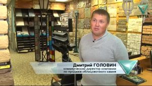 Облицовочный материал для дома: какой выбрать