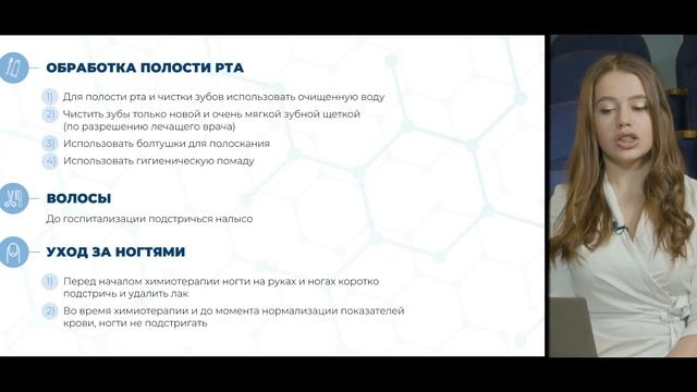 Школа родителей: Список вещей, необходимых для госпитализации в клинике НИИДОГиТ им Горбачевой смотреть онлайн