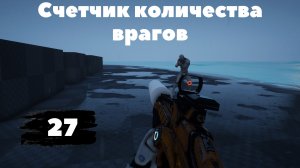 [27] Unreal Engine 5 Blueprints - First Person Shooter | Создание шутера от первого лица