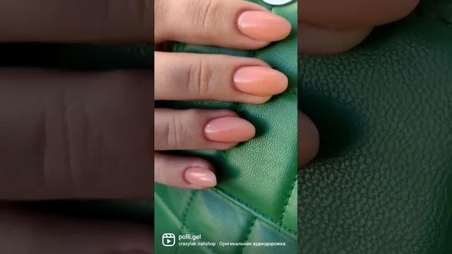 Нюдовый маникюр, всегда смотрится стильно ? #маникюртверь? #нюдовыйманикюр #осеннийманикюр