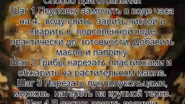 Как варить перловую кашу.Каша из топора смотреть онлайн