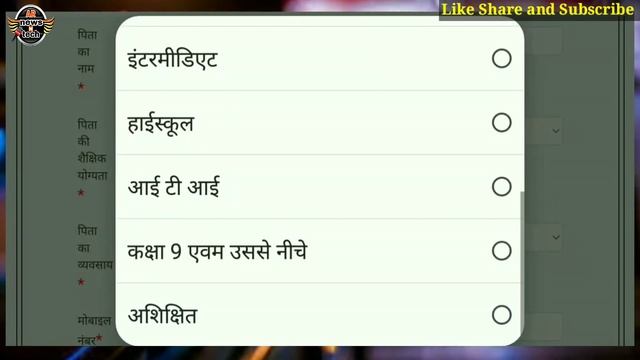 New Students Registration 2023-24 on Prerna Portal | Prerna Portal Students Registration kaise kare смотреть онлайн