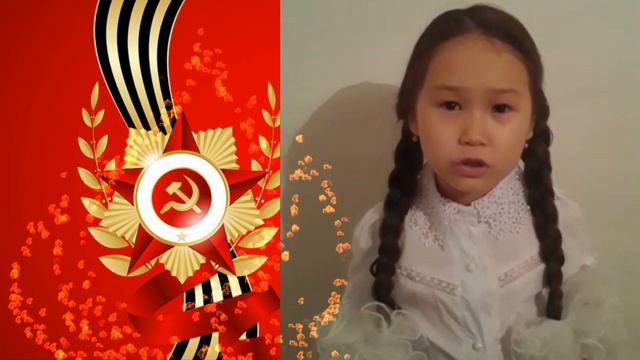 #75летВеликойПобеды #спасибодедузаПобеду #bizbirgemiz #Строкиопаленыевойной #8