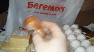 ПРОДУКТОВЫЕ ПОКУПКИ ЗА СЕНТЯБРЬ 2016\3