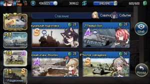 Обзор Стальной Вальс/Panzer Waltz