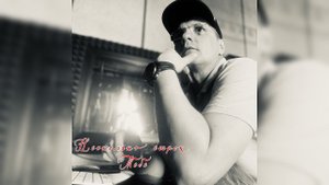 Red Hill Band | Дмитрий Баранов - Несколько строк Тебе