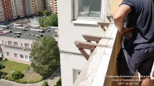 Затекает балкон, убрать течь или переустановить балкон