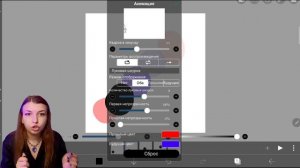 КАК ДЕЛАТЬ АНИМАЦИИ В IBIS PAINT X? | АНИМАЦИИ НА ТЕЛЕФОНЕ!? #ibispaint #ibis