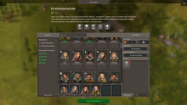 Проблемы резкого перенаселения - Endzone - A World Apart№2 смотреть онлайн