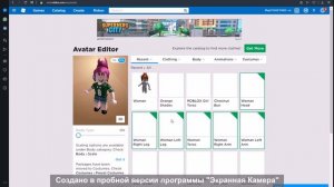 Как заполучить птичку из твиттера в ROBLOX.