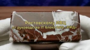 Лазерная графика в стекле. Видео 9 для изделия D120set RZD. Интернет-магазин CrystalGoods