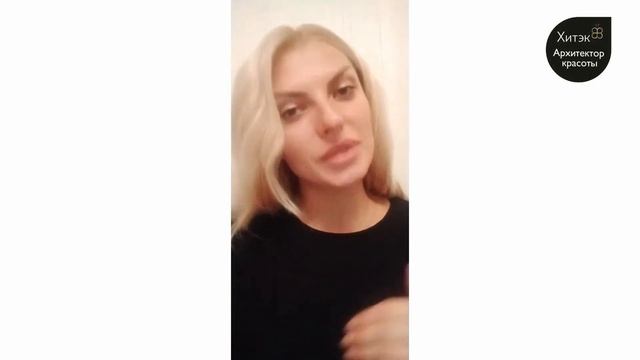 Окрашивание седины