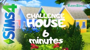 CHALLENGE - Строим ДОМ за 6 минут в The Sims 4 - The Sims 4 house for 6 minutes challenge