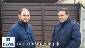 Откатные ворота и калитка с заполнением ламелями жалюзи и автоматикой Алютех. Отзыв клиента. Modul.