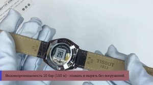 Обзор часов Tissot PR 100 Powermatic 80 T101.407.16.071.00