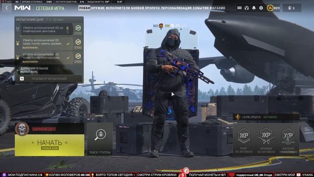Лучшая сборка MX СТРАЖ Warzone 2 [yXaHa] Как открыть дробовик МХ СТРАЖ в Варзон 2